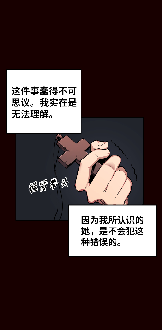 第18话81