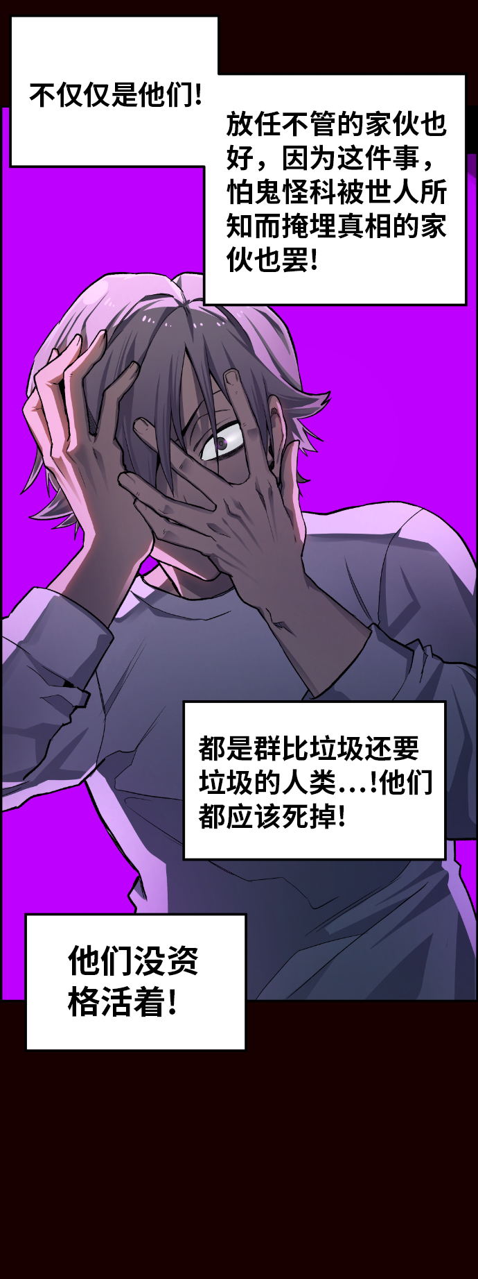 第18话85
