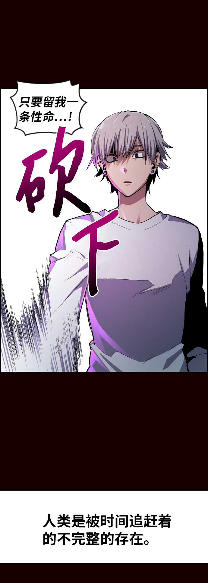 第18话89