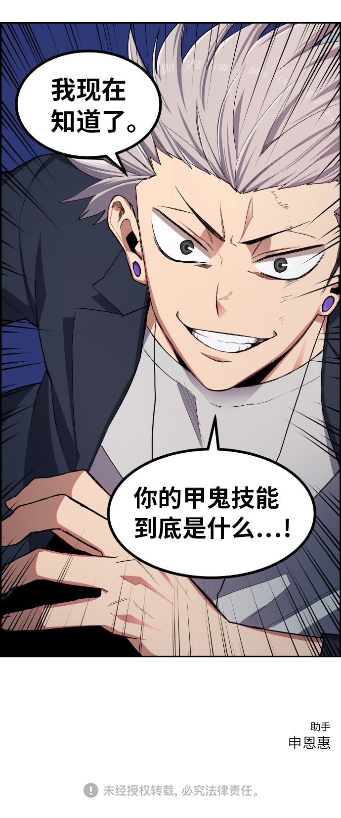 第18话97