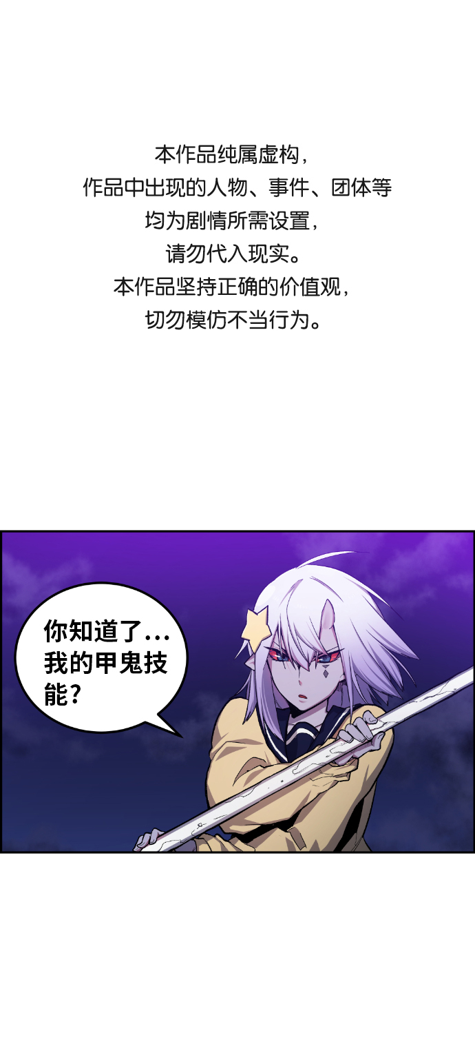 第19话0