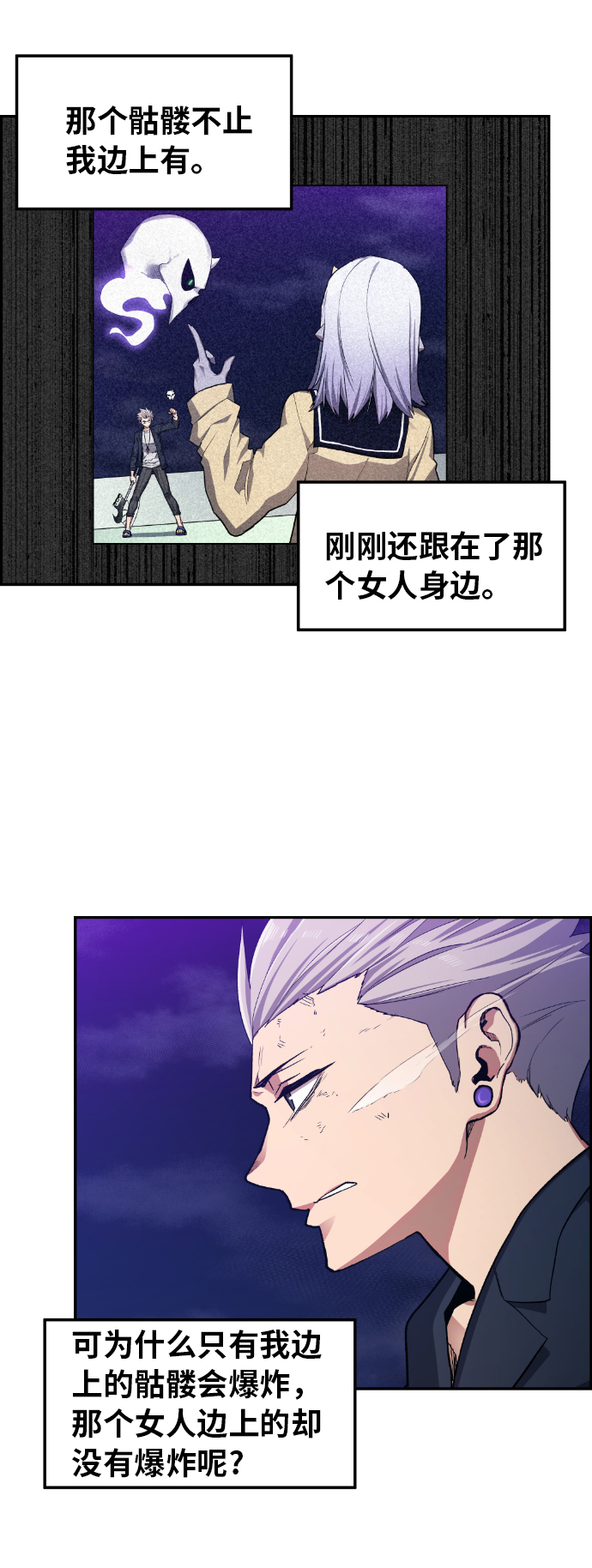 第19话10