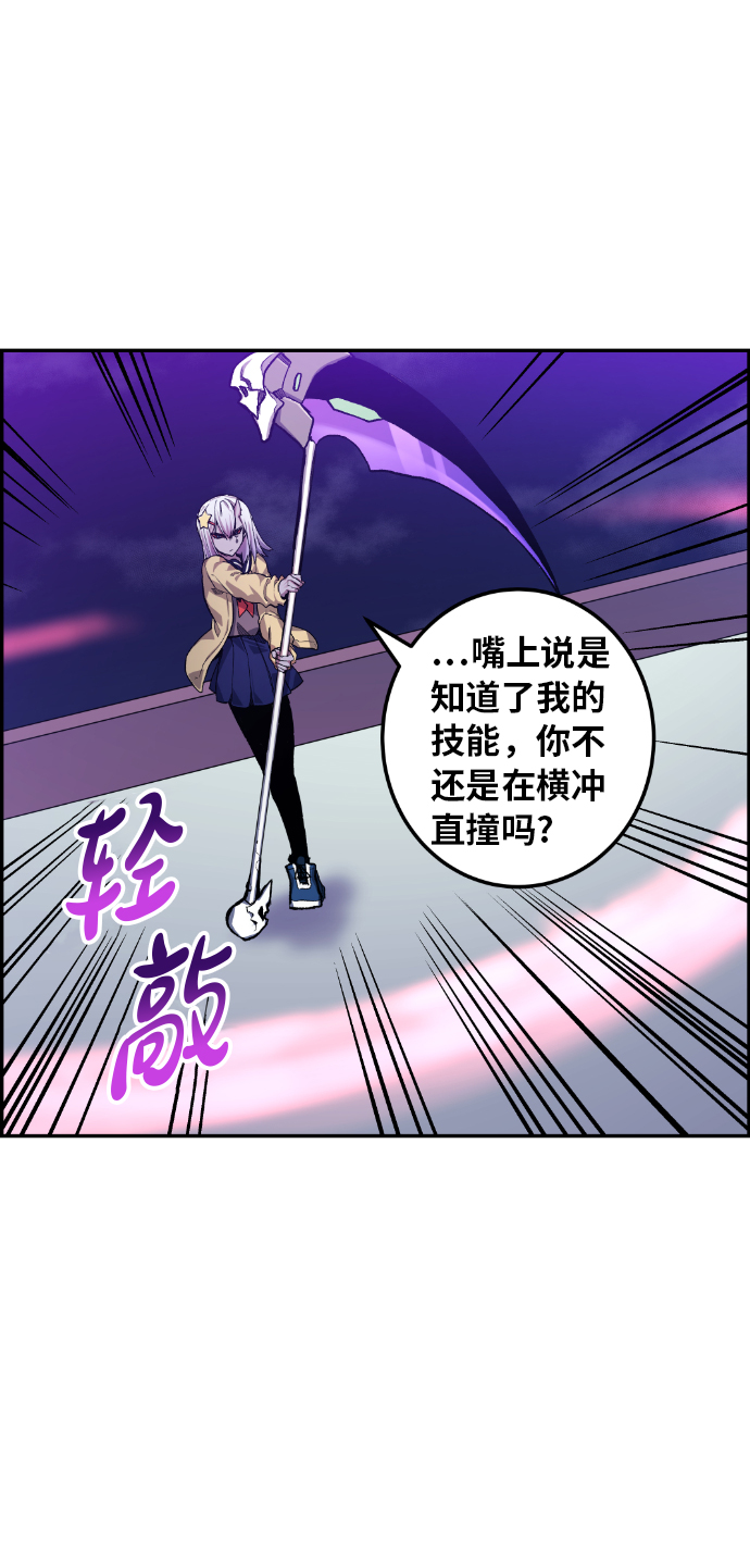 第19话11