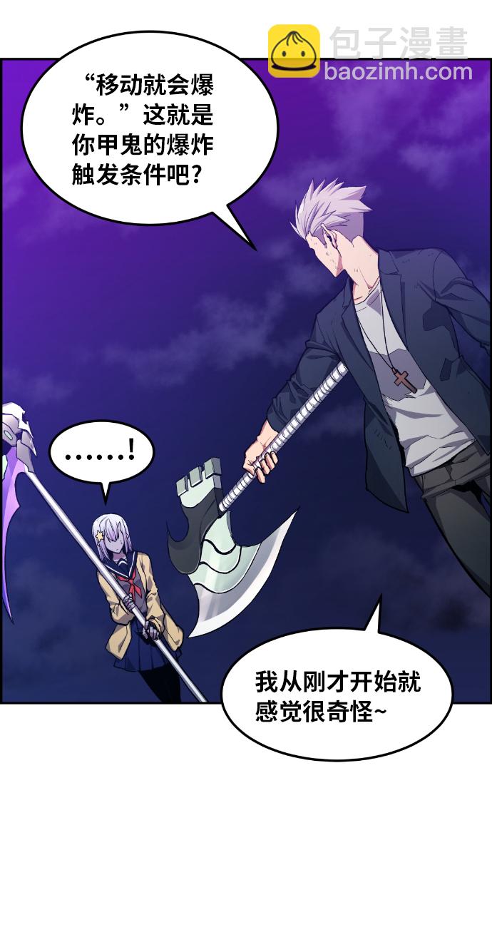 第19话16