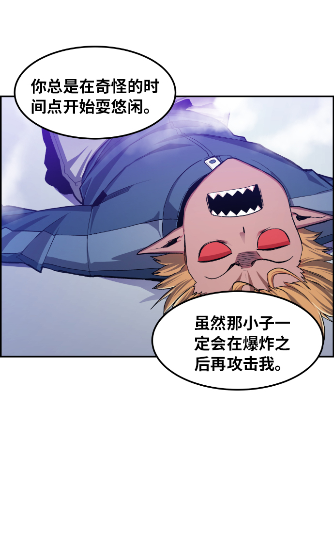 第19话17