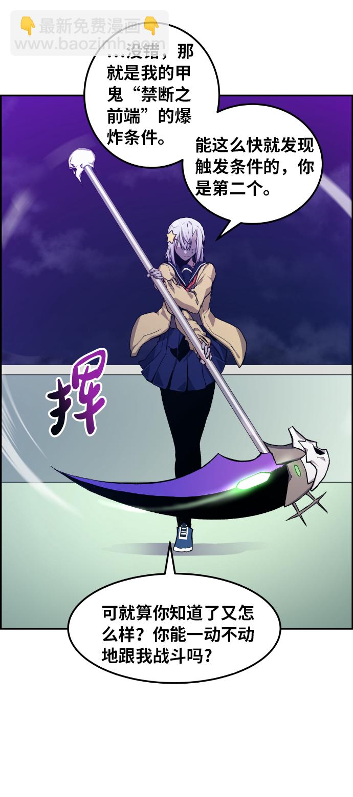 第19话19