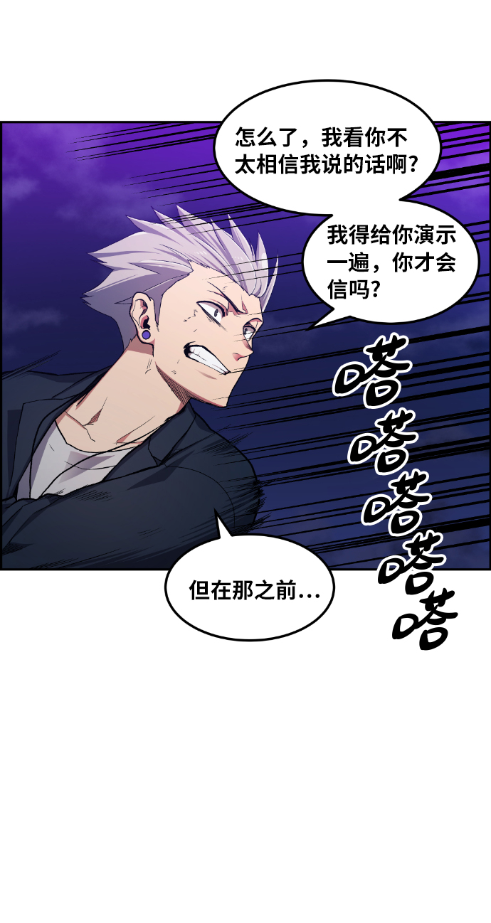第19话2