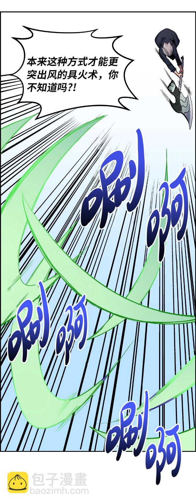 第19话21