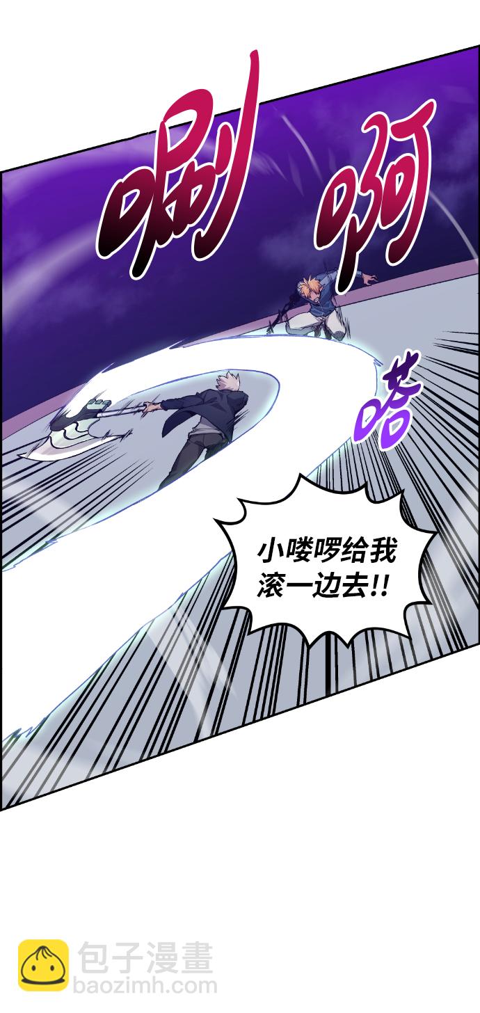第19话3
