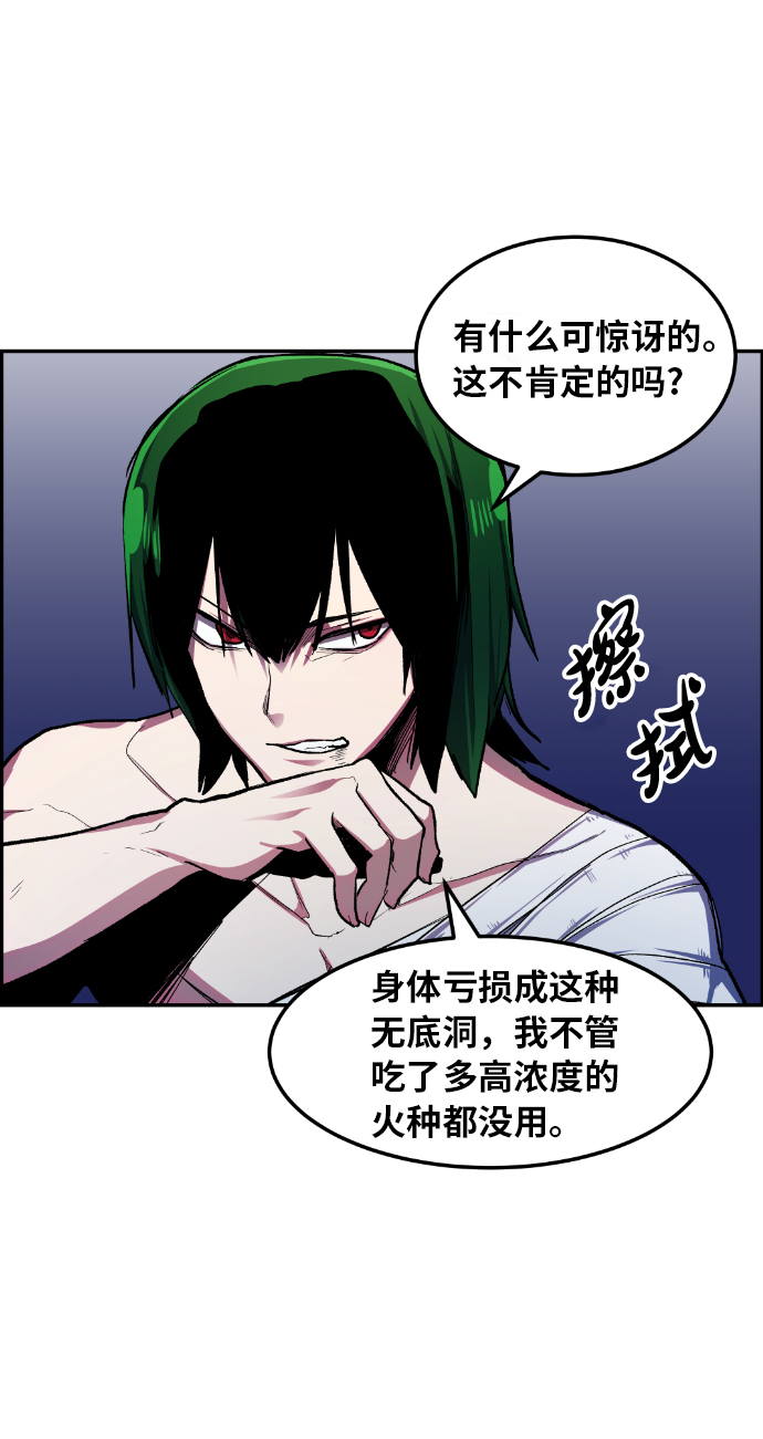 第19话31