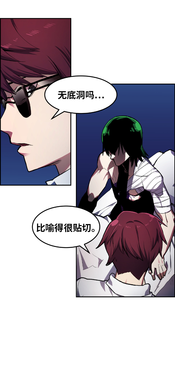 第19话32