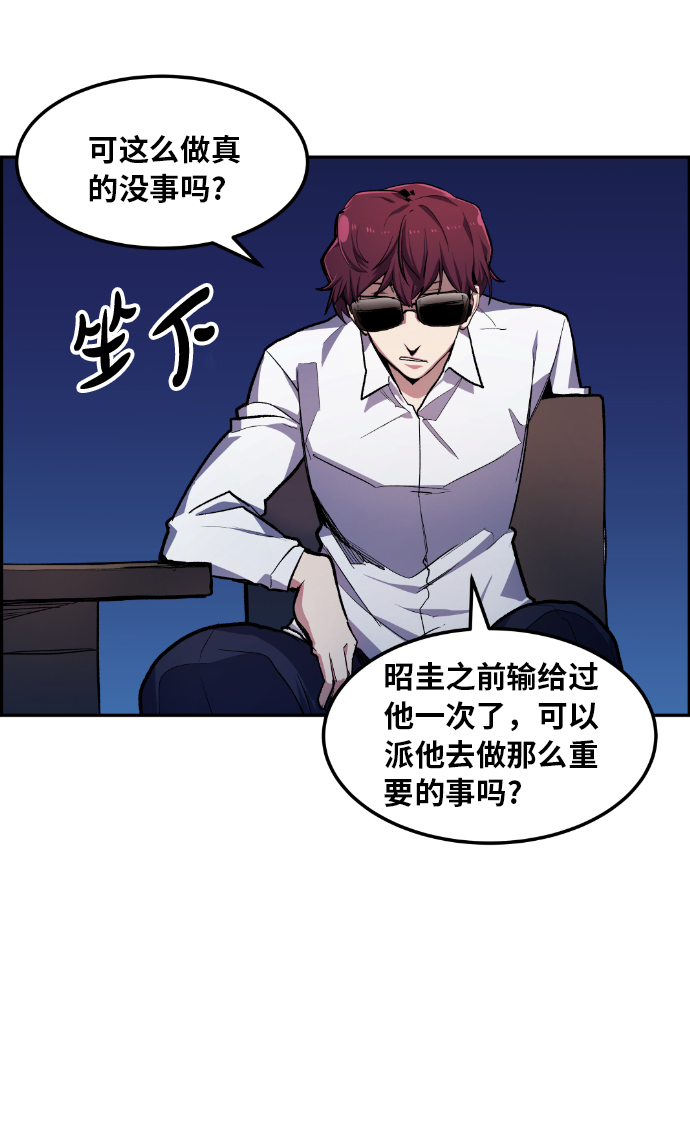 第19话34