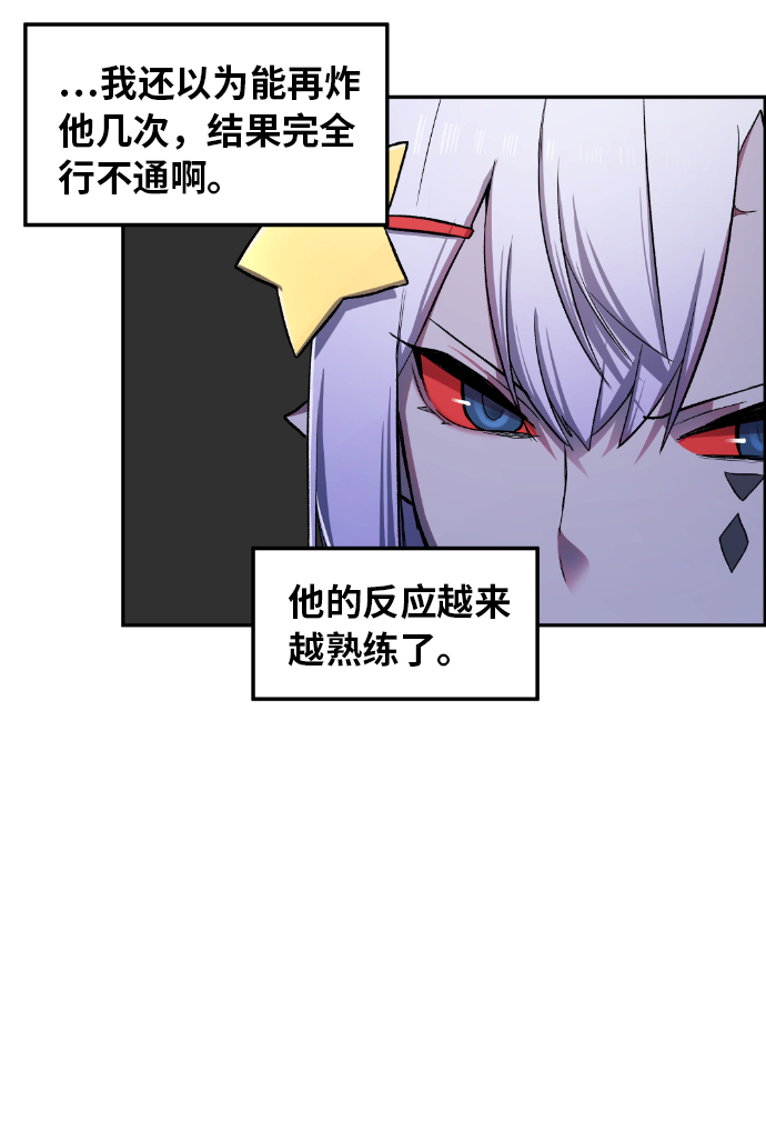 第19话43