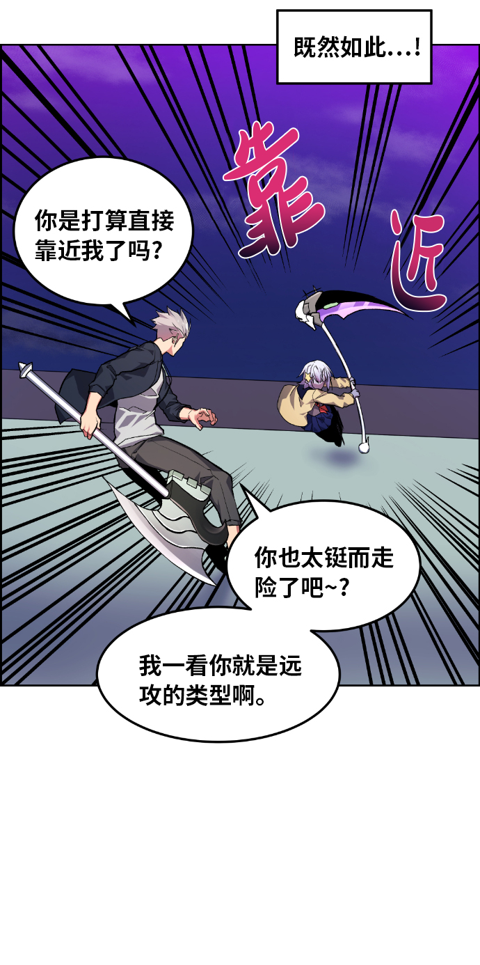 第19话44