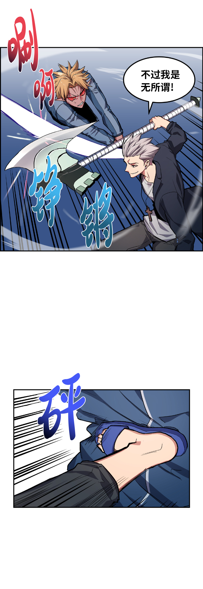 第19话45