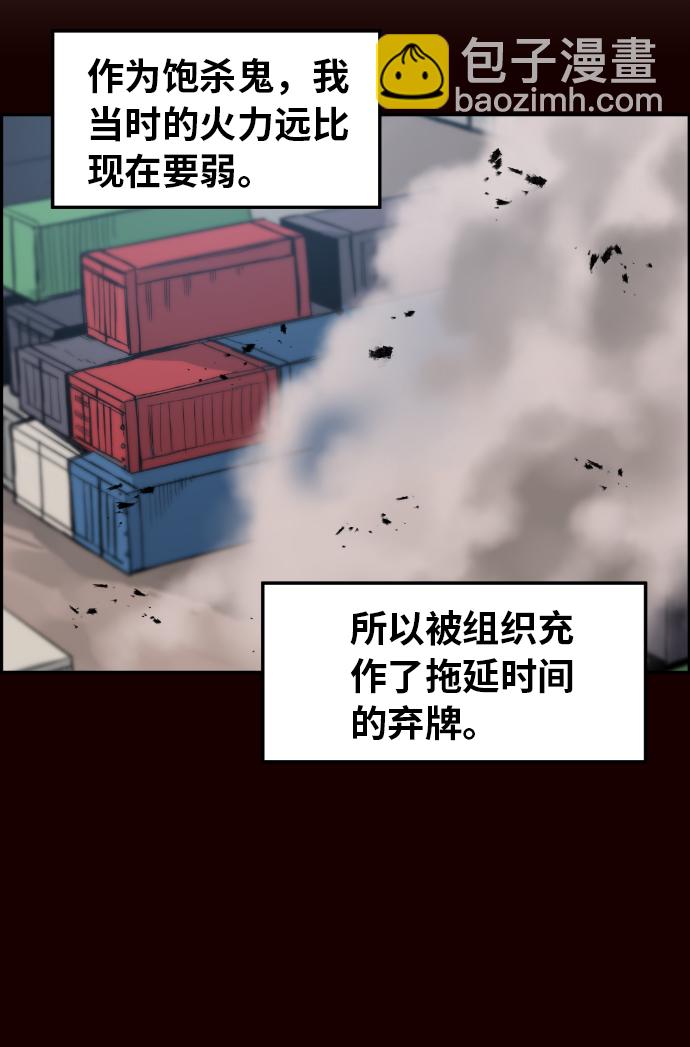 第19话53