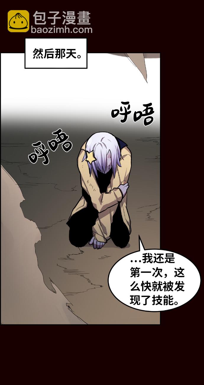 第19话54
