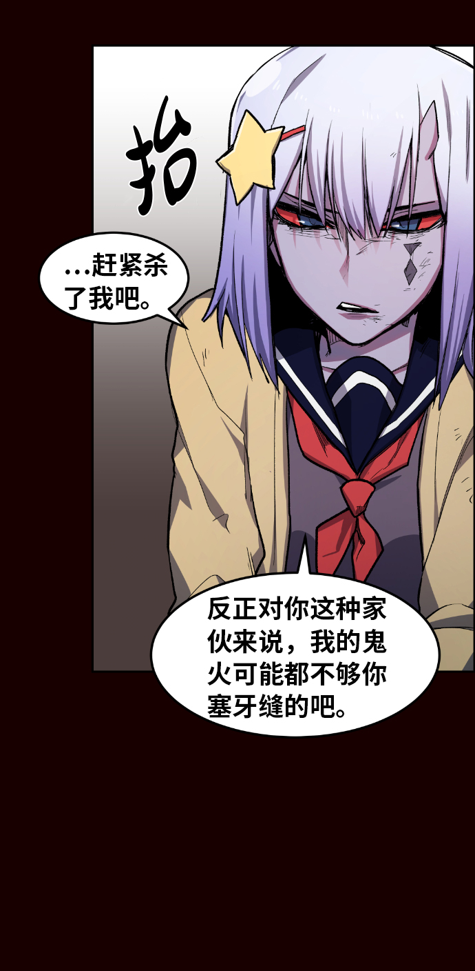 第19话55