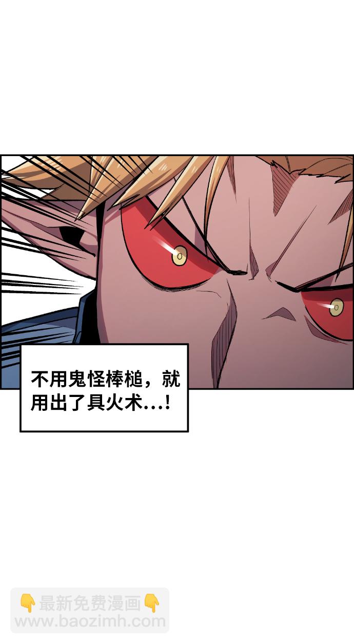 第19话6