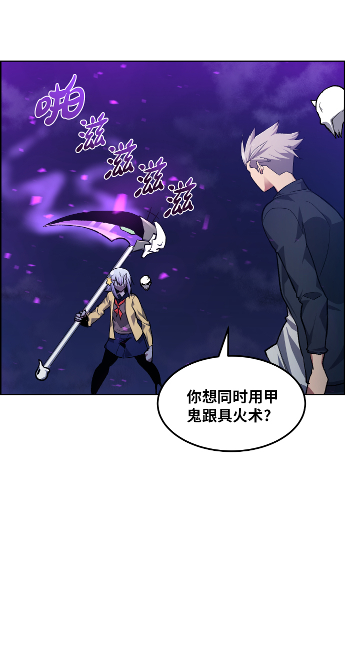 第19话61
