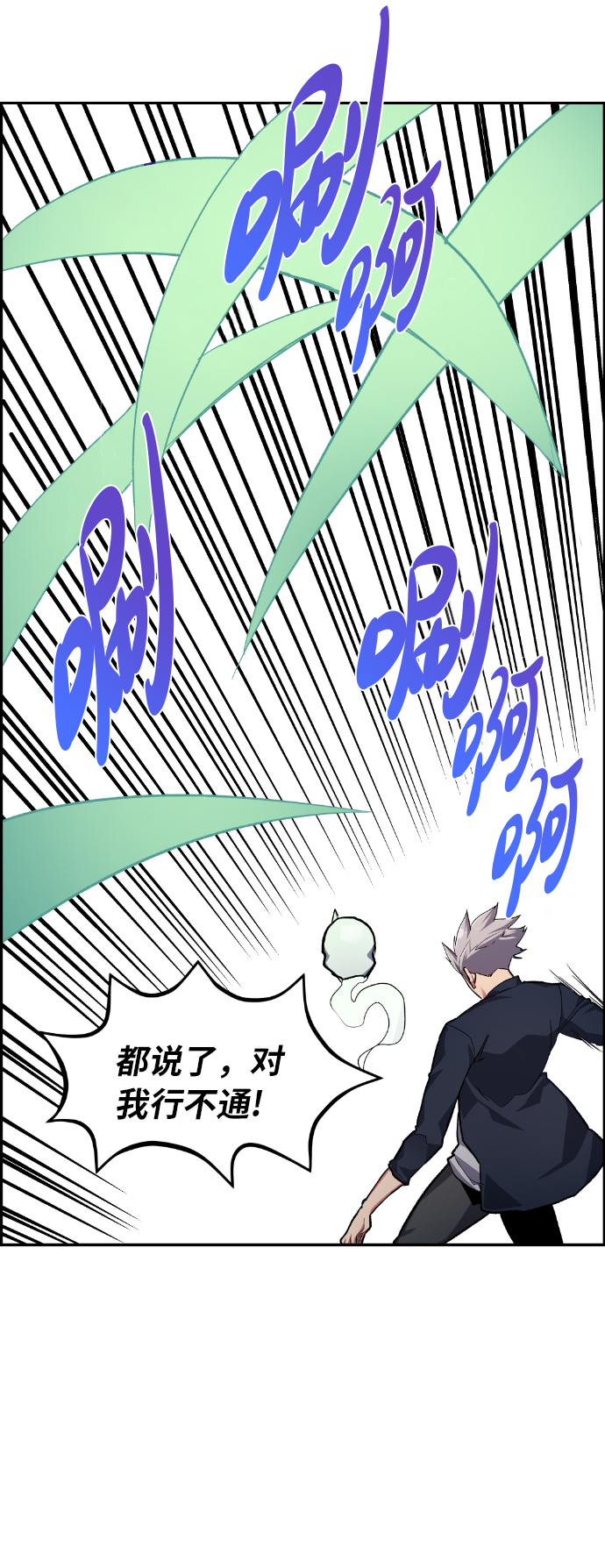 第19话62