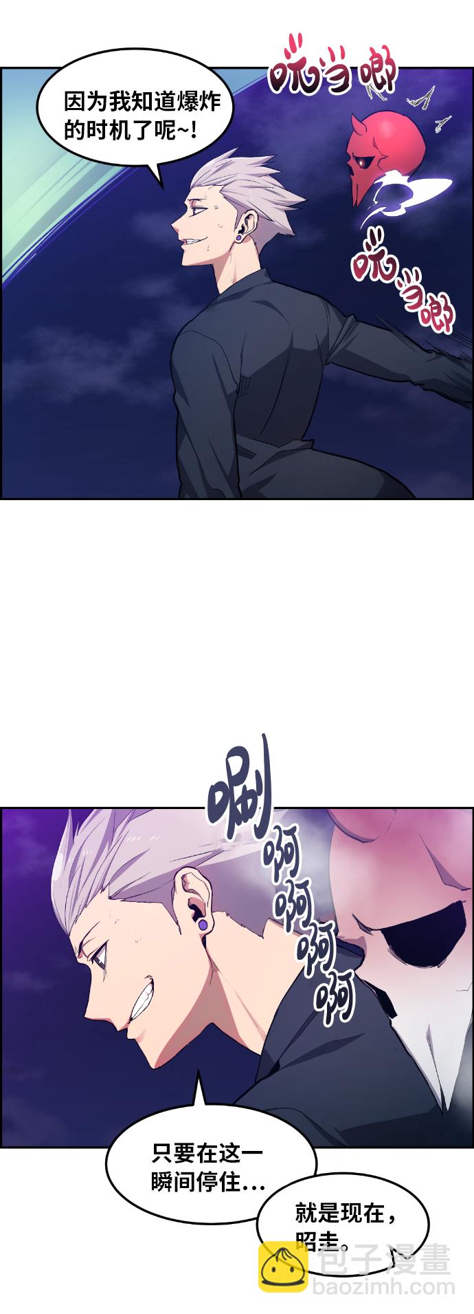 第19话64