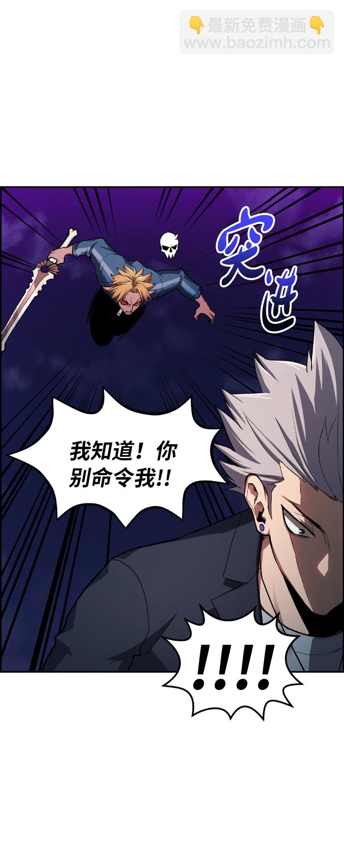 第19话65