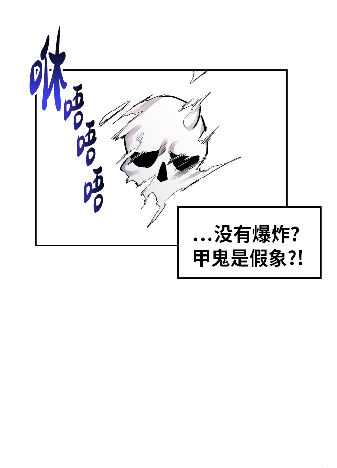 第19话66