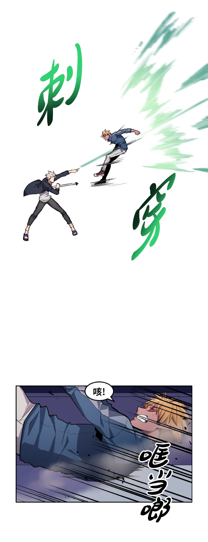第19话7