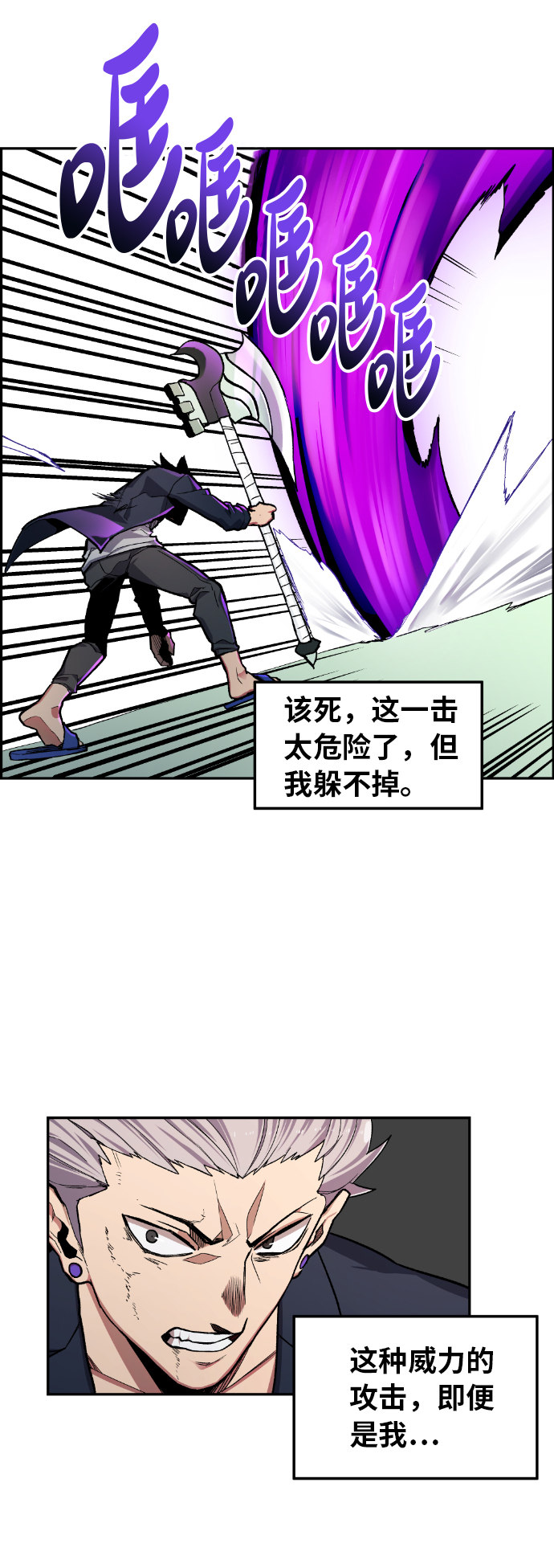 第19话71