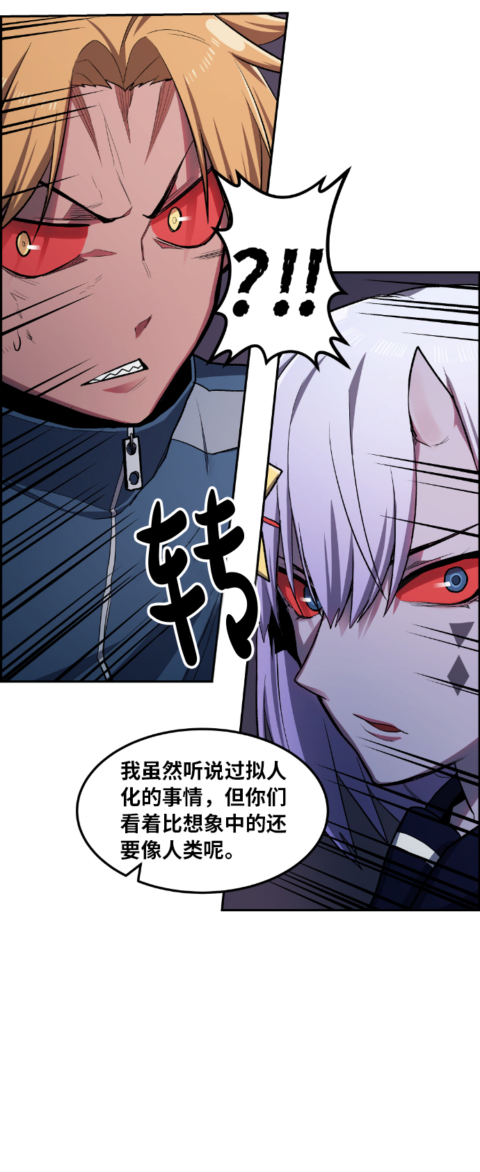 第19话75