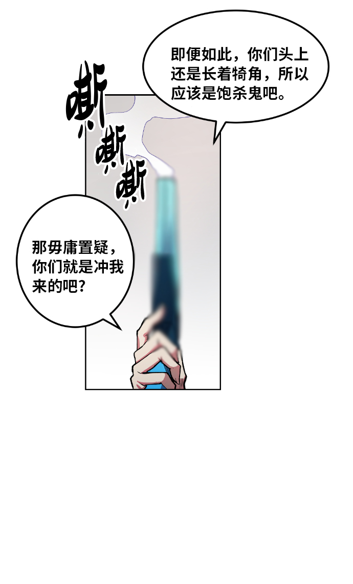 第19话76
