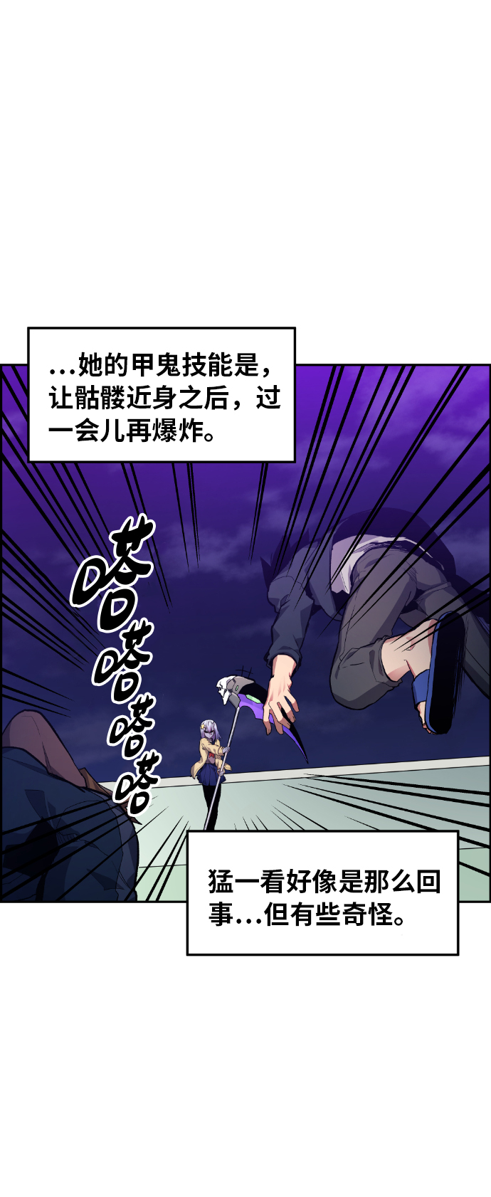 第19话9