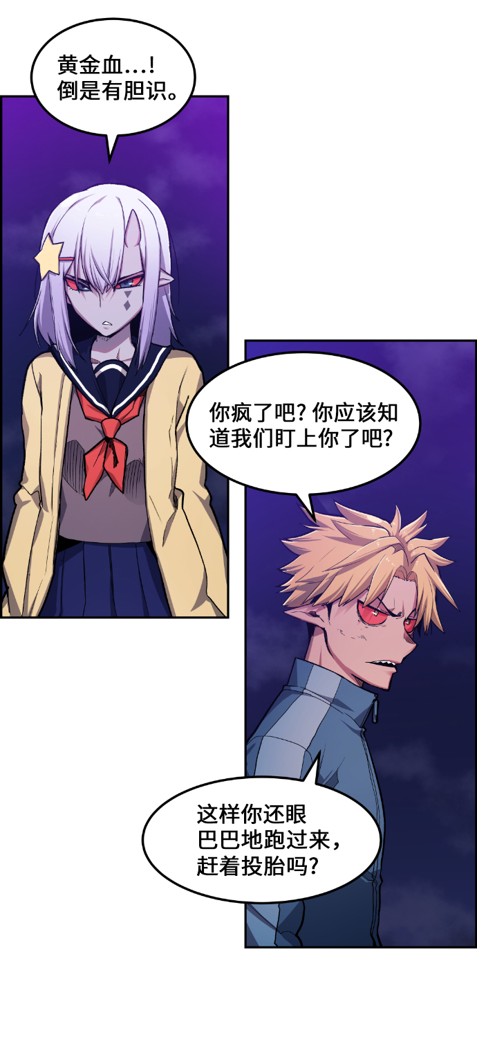 第20话2