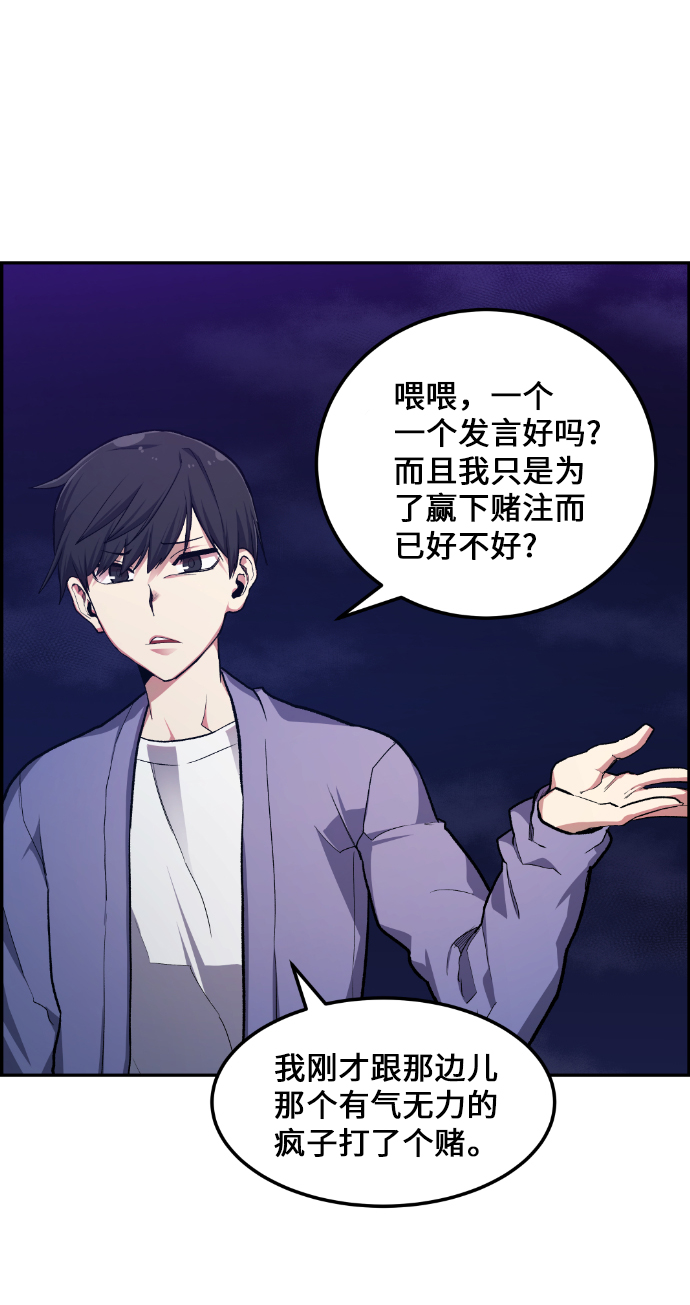第20话3