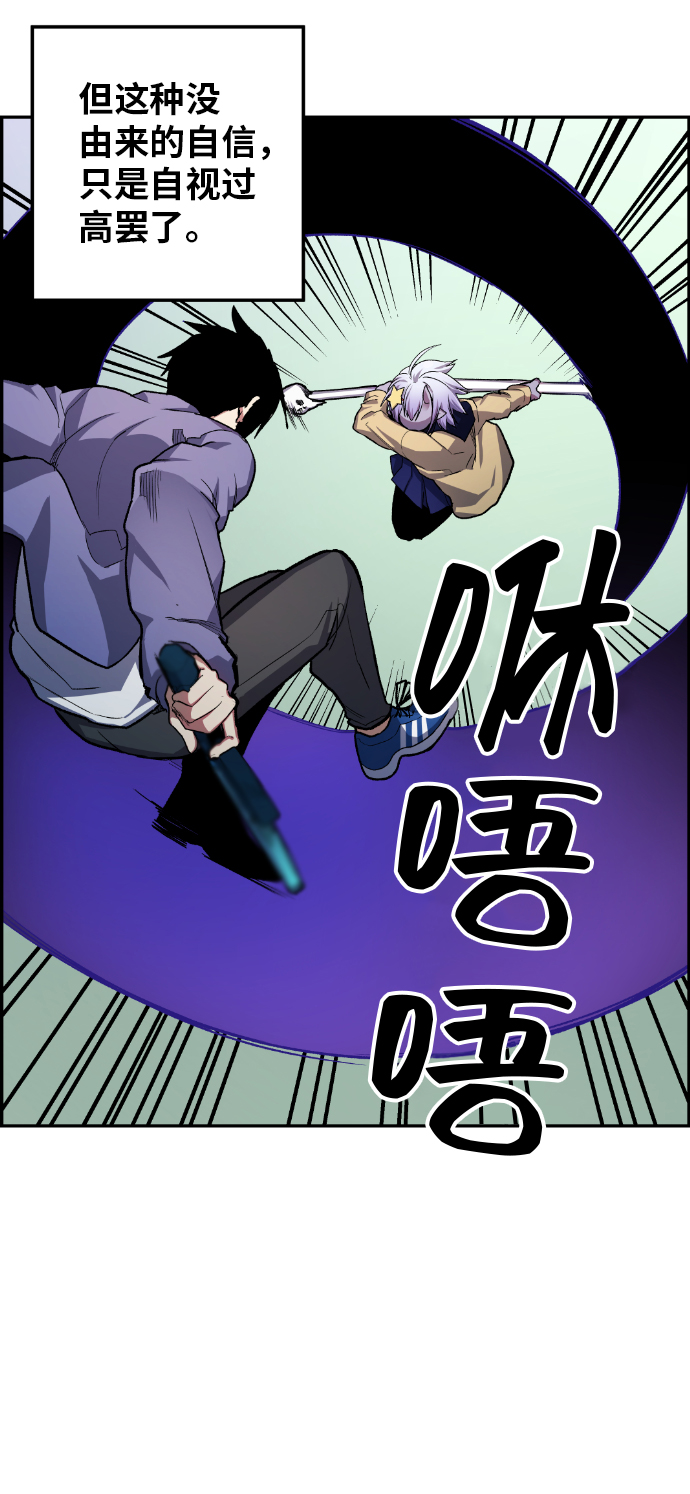 第20话31