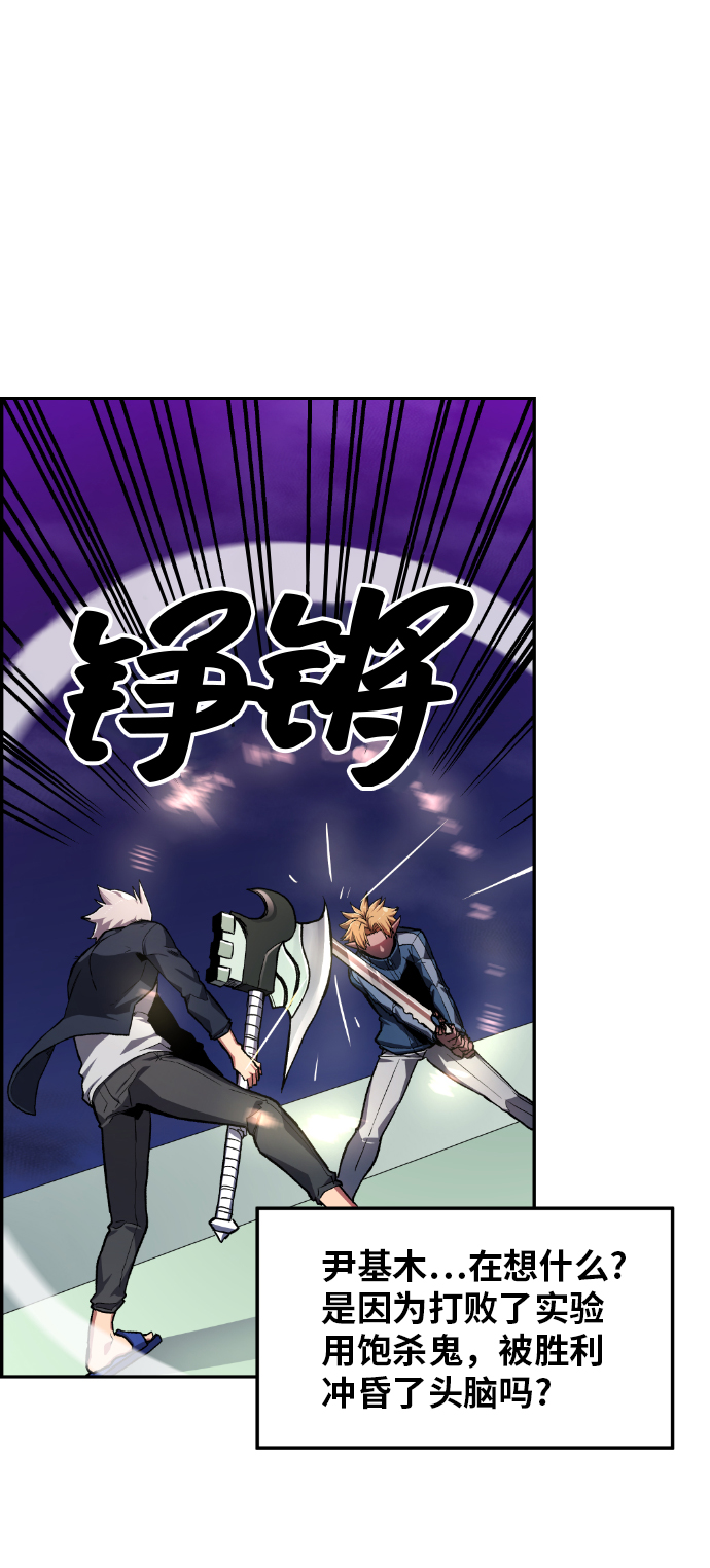 第20话34
