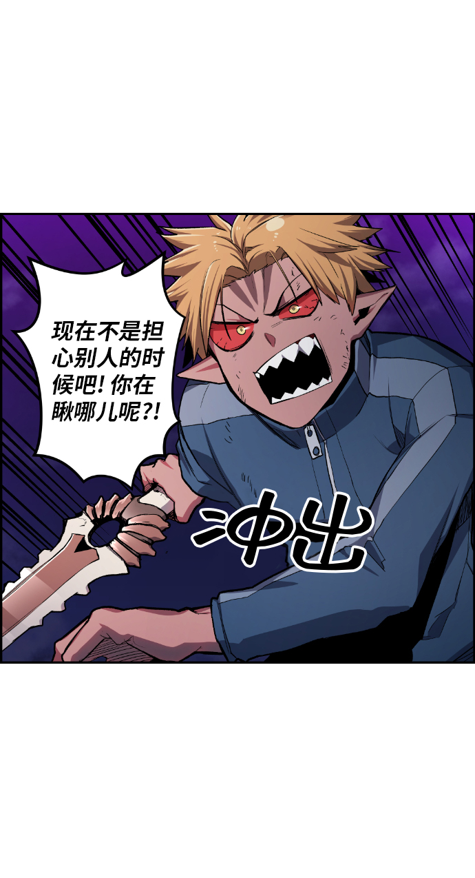 第20话36