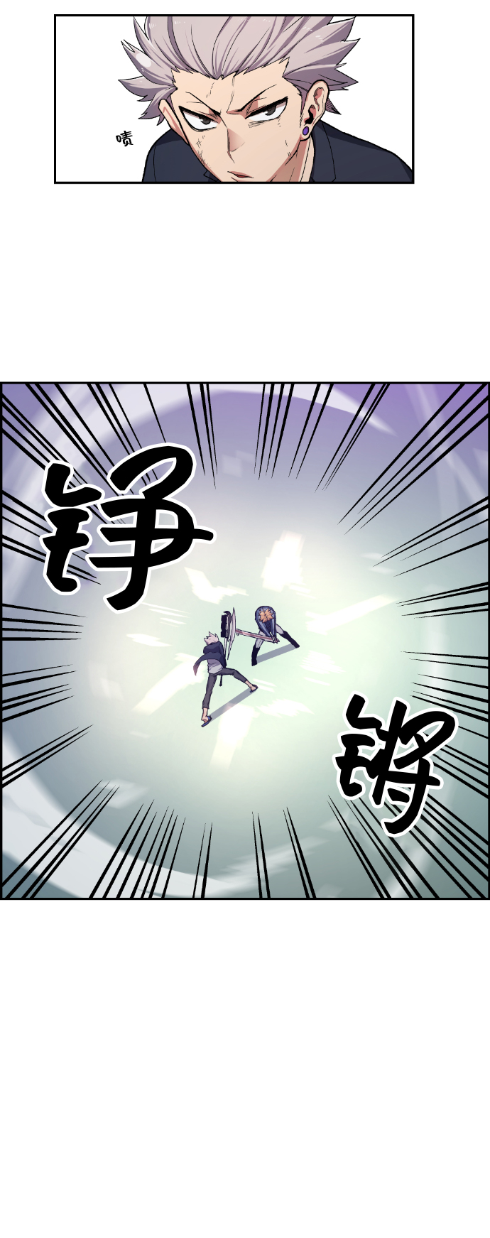 第20话37