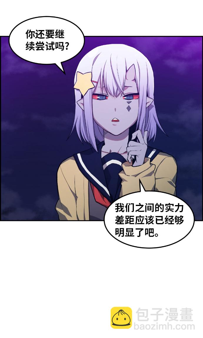 第20话38