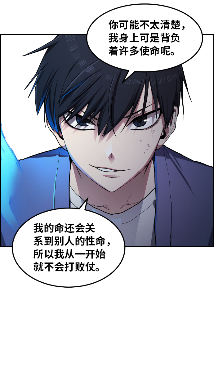 第20话40