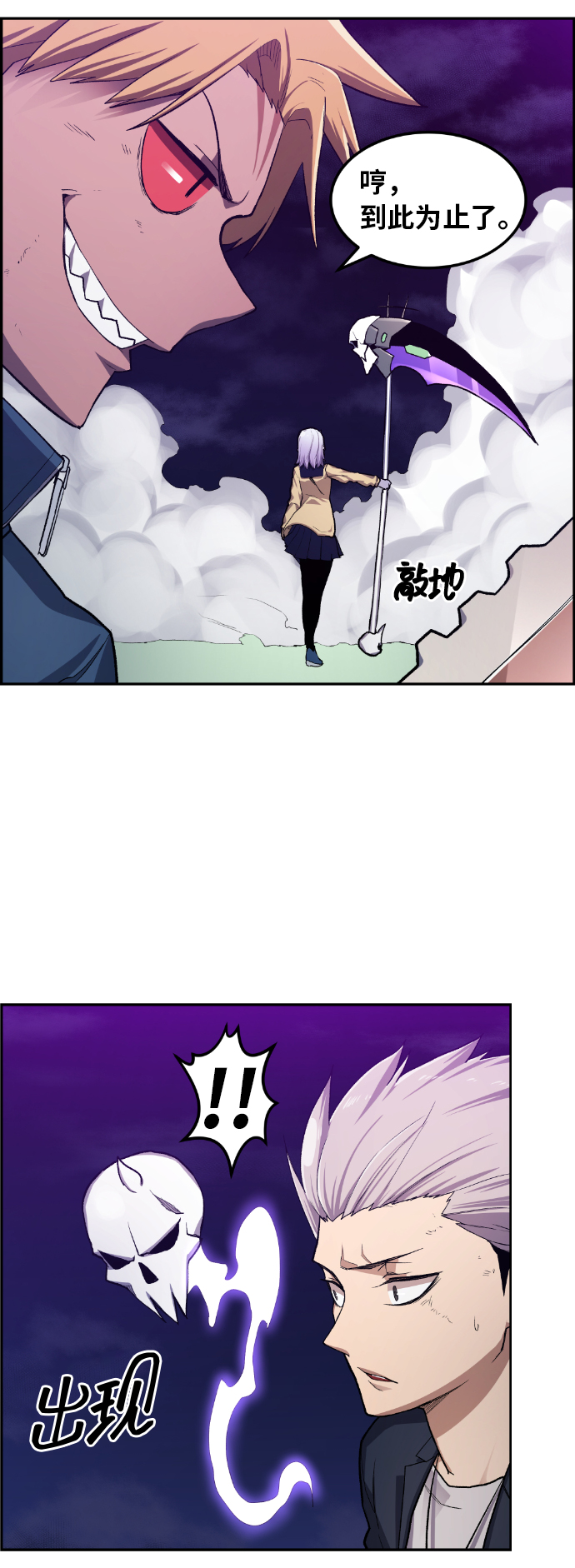 第20话43