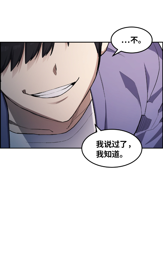 第20话45