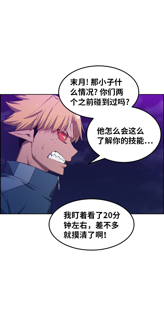第20话61