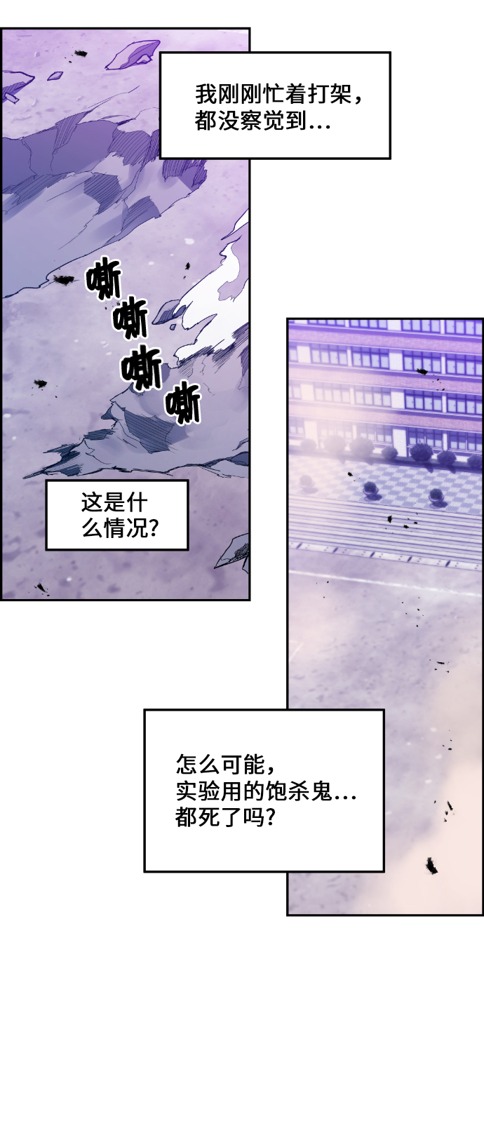 第20话7