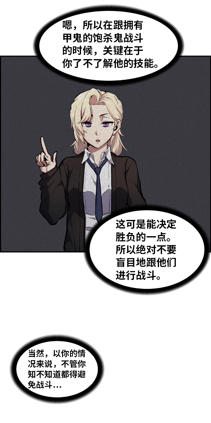 第21话13
