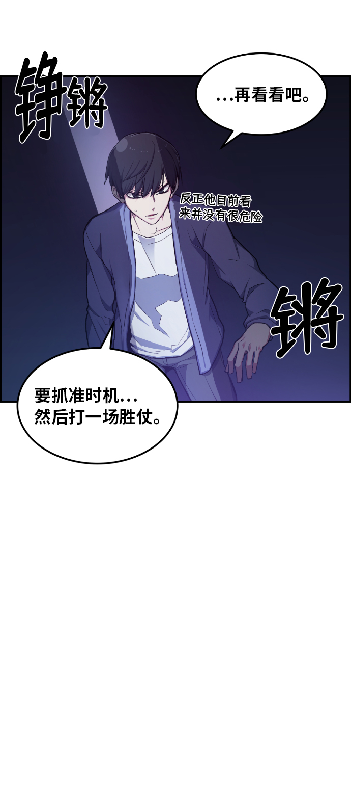 第21话14