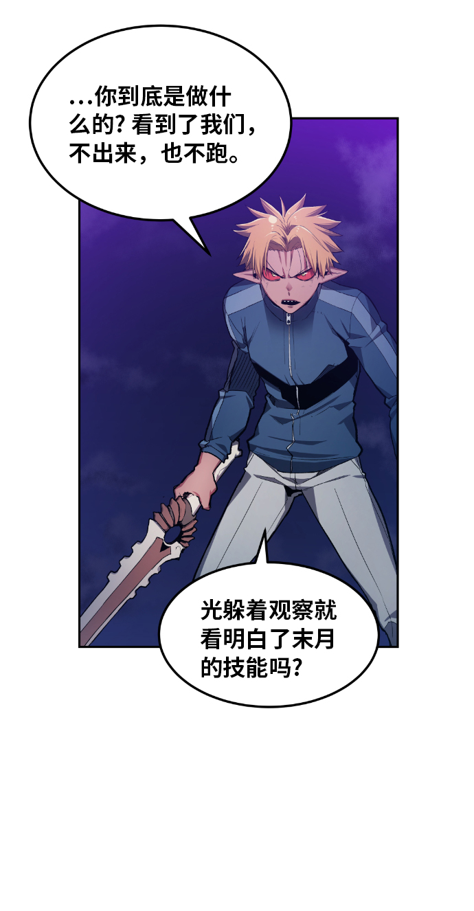 第21话16