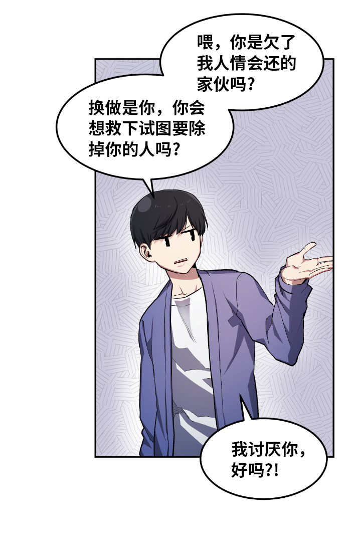 第21话22