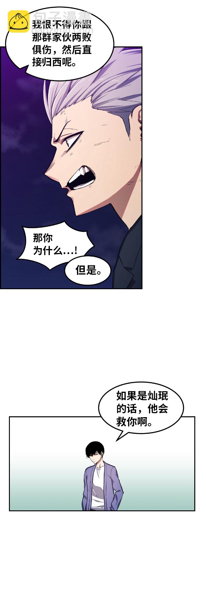 第21话23
